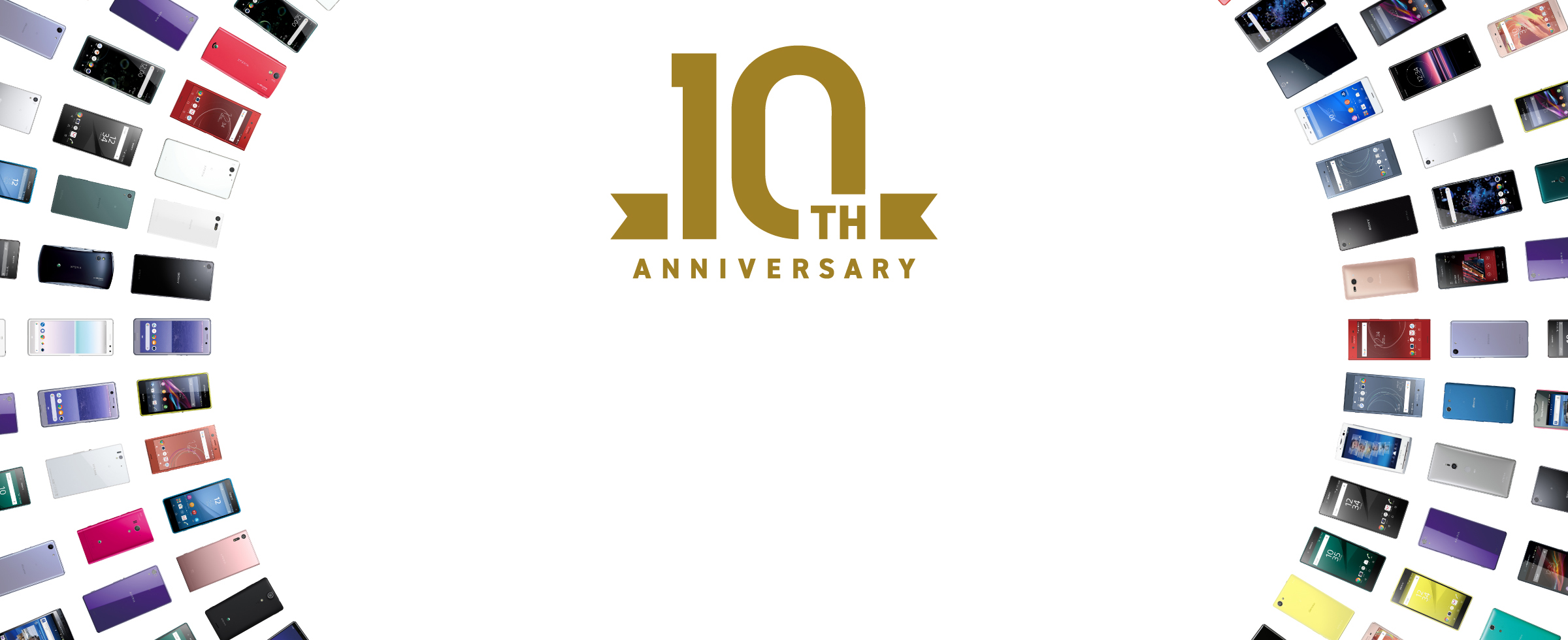 Xperia 10TH ANNIVERSARY 10年分のありがとう、そしてこれからも。