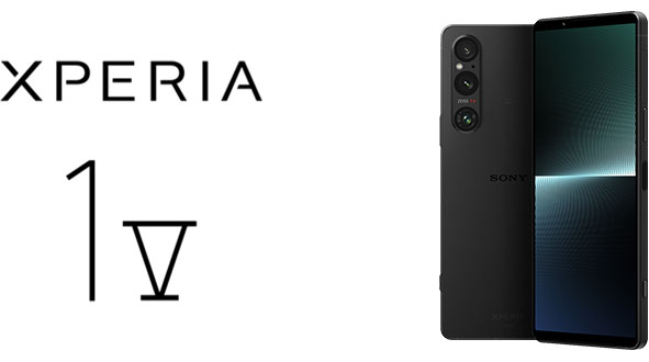 Xperia 1 V イメージ