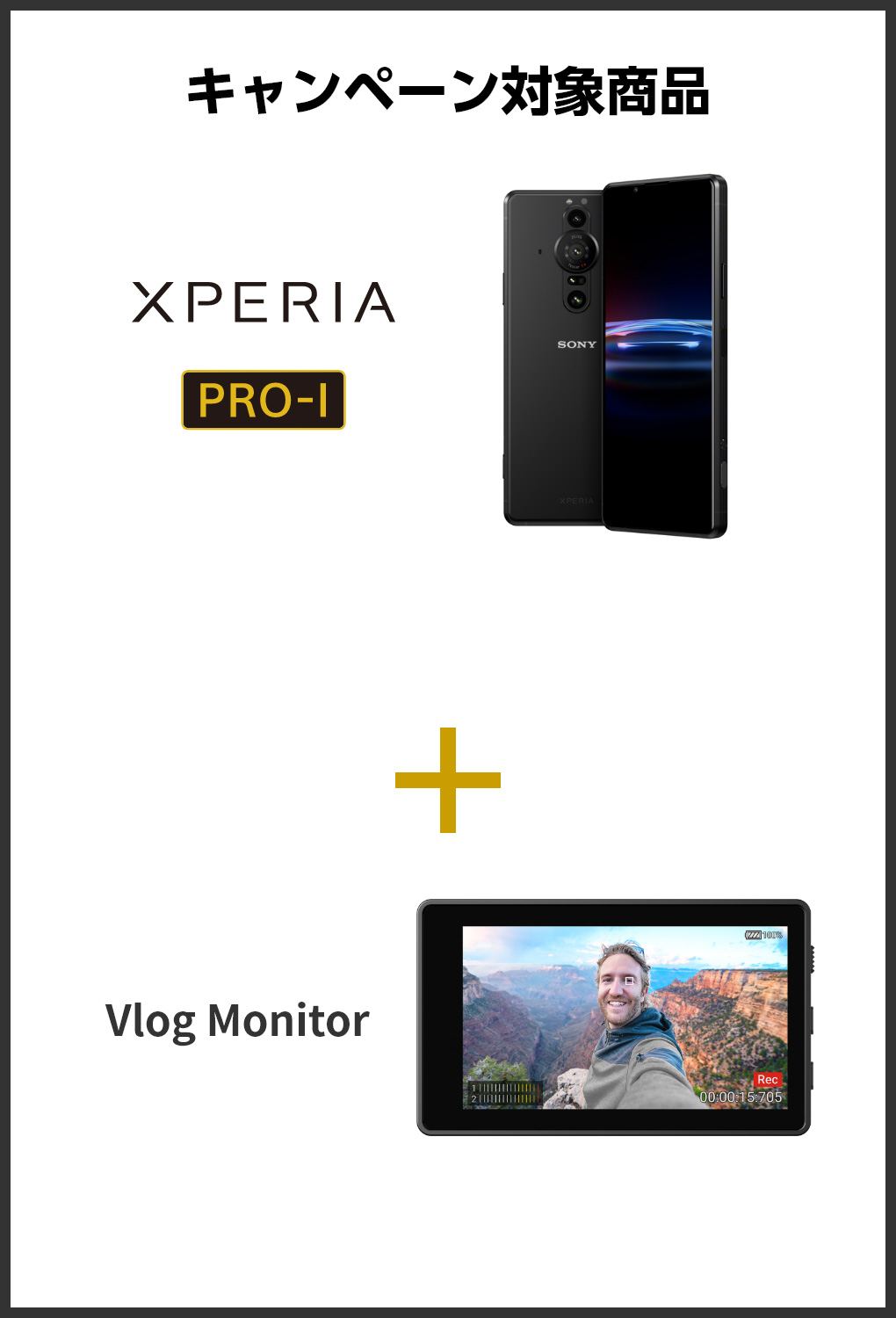 Xperia PRO-I + Vlog Monitor