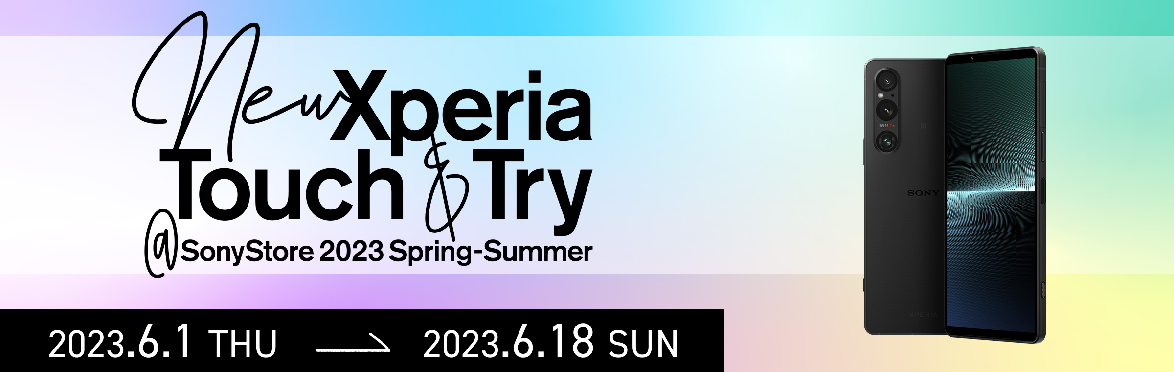 NewXperia Touch&Try SonyStore 2023 Spring-Summer 2023.6.1 THU → 2023.6.18 SUN