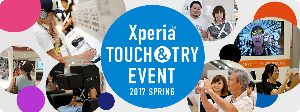Xperia Touch & Try EVENT