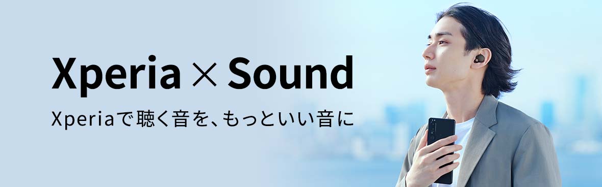 Xperia（エクスペリア） x Sound