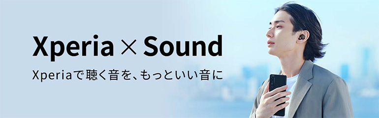 Xperia（エクスペリア） x Sound