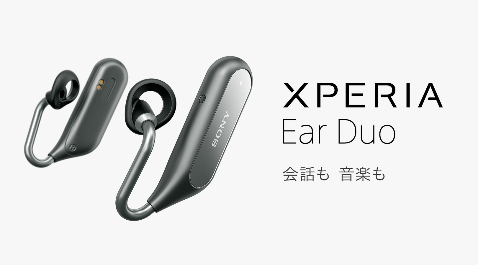 Xperia Ear Duo（エクスペリア イヤー デュオ）XEA20 | スマート 