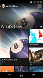 WHAT’S NEWアプリケーションの画面