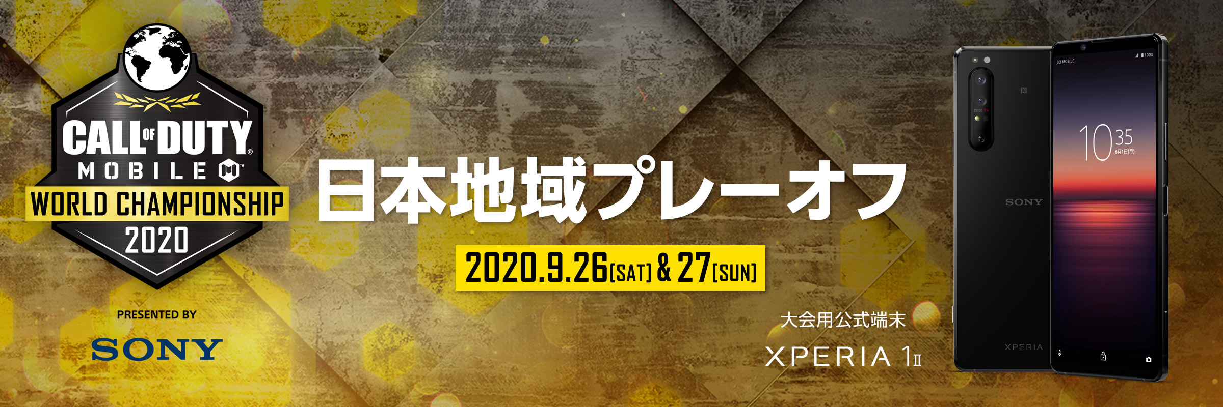 Call of Duty:Mobile ワールドチャンピオンシップ 2020 PRESENTED BY SONY 日本地域プレーオフ 2020.9.26[SAT]/27[SUN]　大会用公式端末：Xperia 1 II