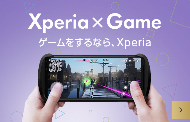 Xperia x Game ゲームをするならXperi