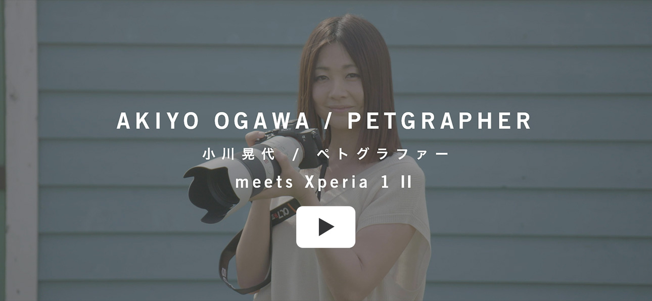AKIYO OGAWA / MOVIE DIRECTOR meets Xperia 1 II