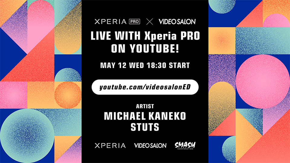 Xperia PRO × VIDEOSALON LIVE WITH Xperia PRO ON YOUTUBE! MAY 12 WED 18:30 START