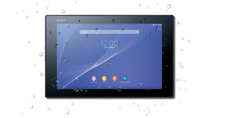 Xperia™ Z2 Tablet SOT21 | USEFUL FUNCTION | Xperia（エクスペリア