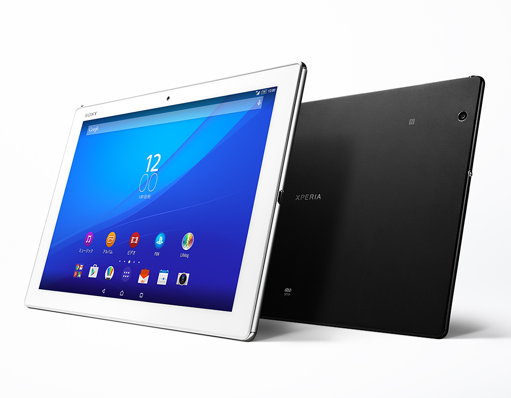 PC/タブレット タブレット Xperia™ Z4 Tablet SOT31 | Xperia（エクスペリア）公式サイト