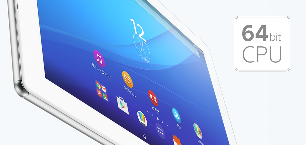Xperia™ Z4 Tablet SOT31 | Xperia（エクスペリア）公式サイト