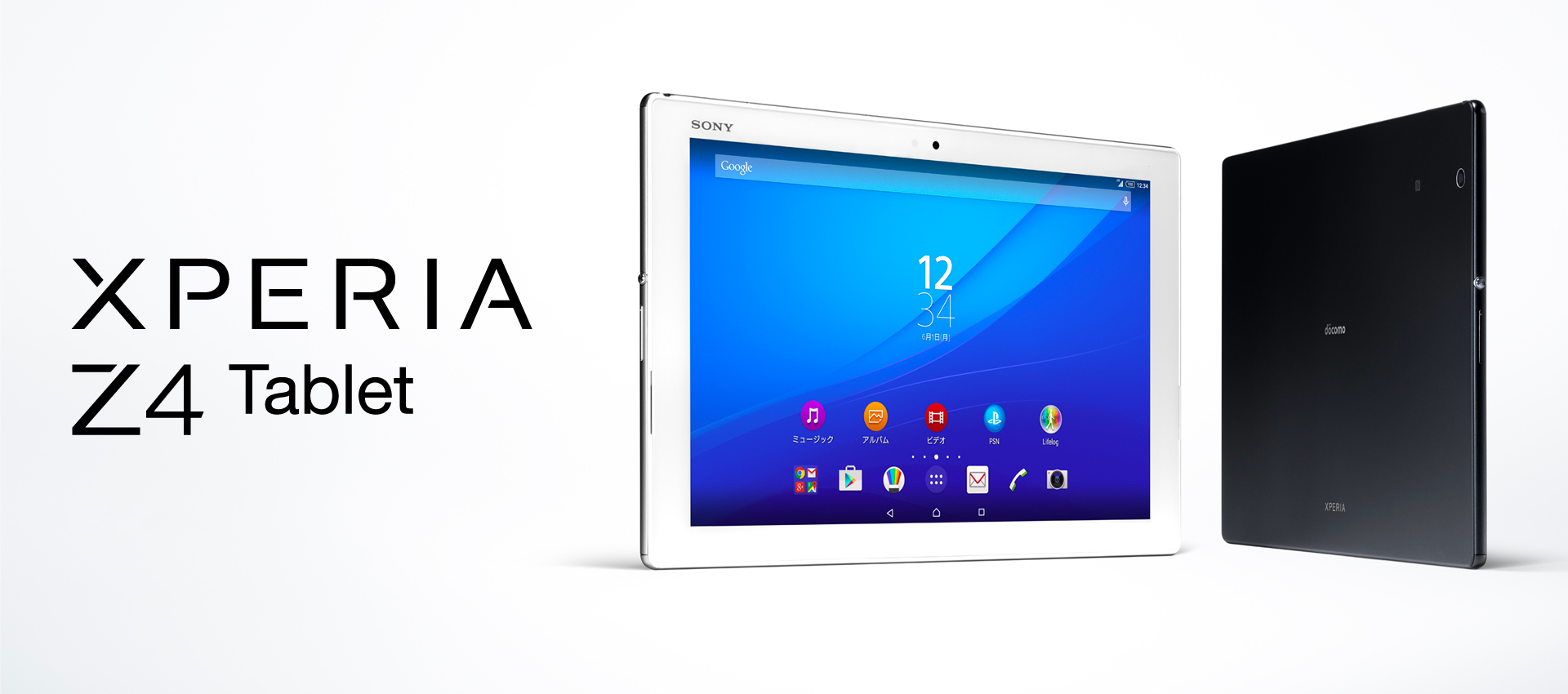 Xperia™ Z4 Tablet SO-05G