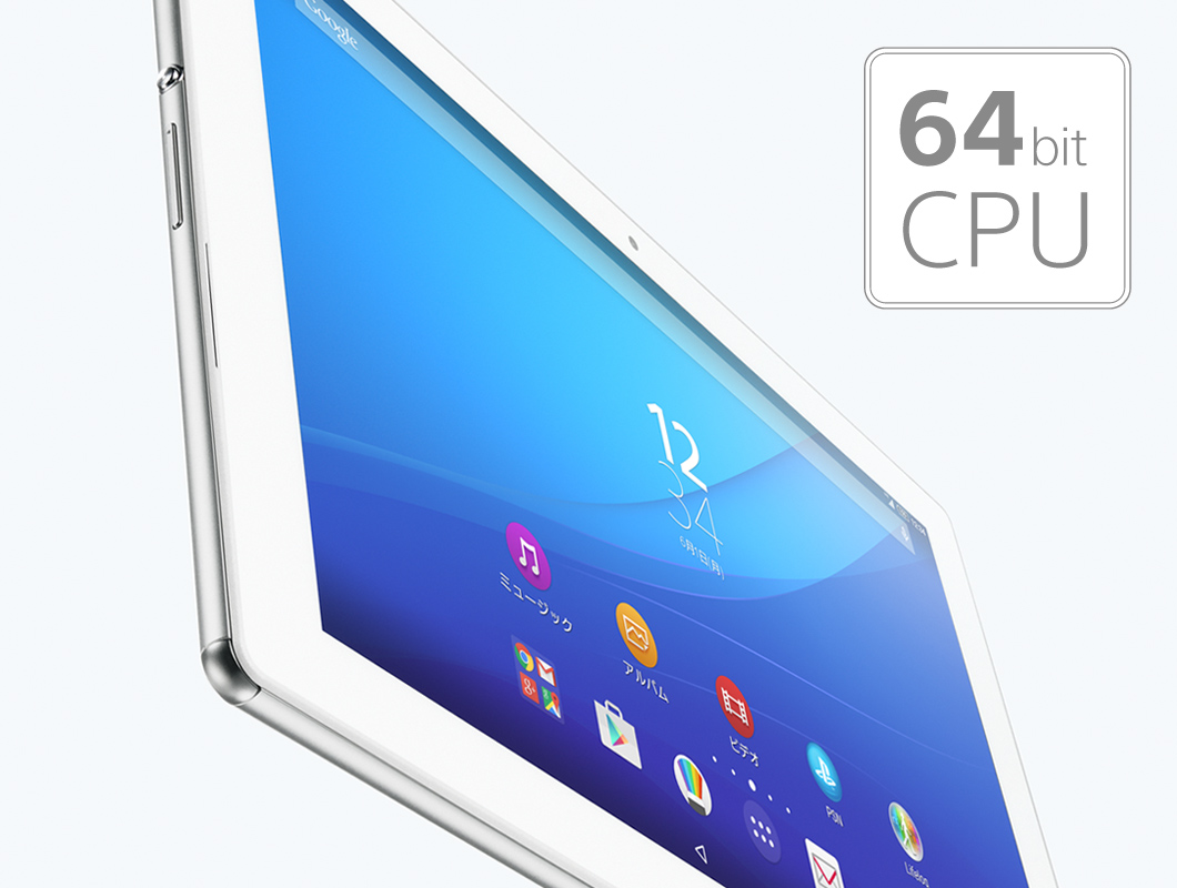 Xperia™ Z4 Tablet SO-05G | Xperia（エクスペリア）公式サイト