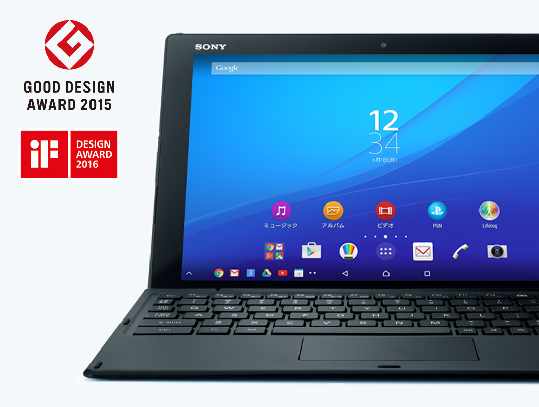 Xperia™ Z4 Tablet SO-05G | Xperia（エクスペリア）公式サイト