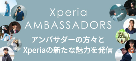 Xperia Ace III | Xperia公式サイト