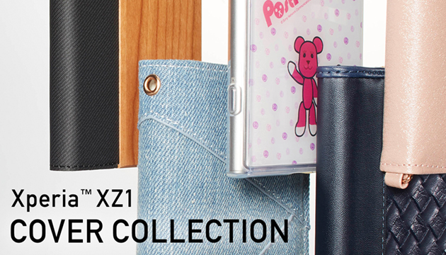 Xperia XZ1 COVER COLLECTION（エクスペリア スマホカバー/スマホケース コレクション）