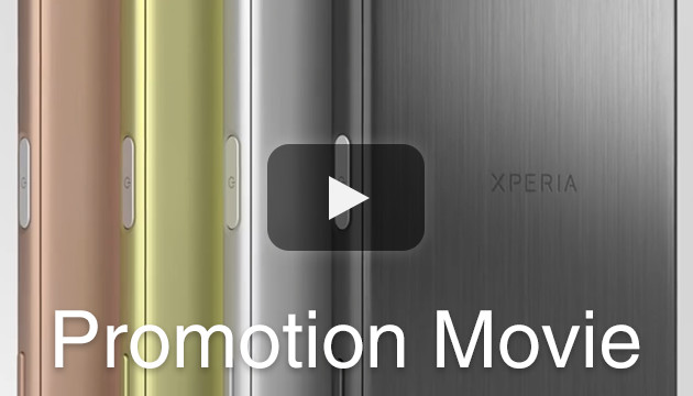 ソフトバンク Xperia（エクスペリア） X Performance Promotion Movie（プロモーション 動画）