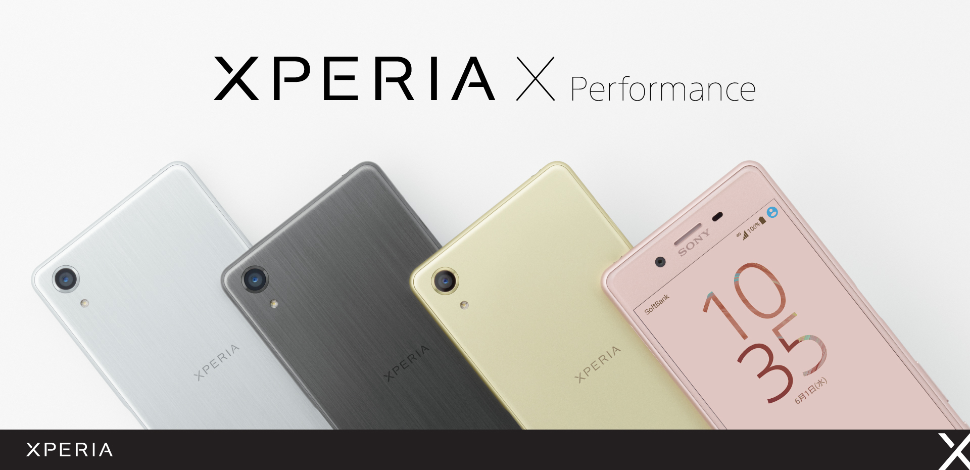 Xperia X Performance | Xperia（エクスペリア）公式サイト