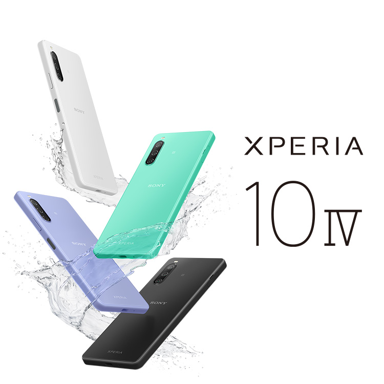Xperia 10 IV | Xperia公式サイト