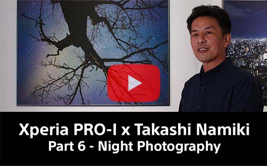 Xperia PRO-I × Takashi Namiki Nature Part 6 - Night photography