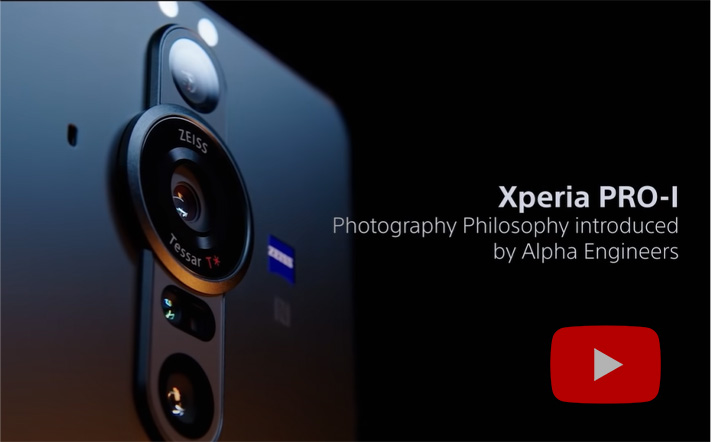デジタル一眼カメラα (アルファ)開発者が語るXperiaのフォトグラフィーに込めたおもい